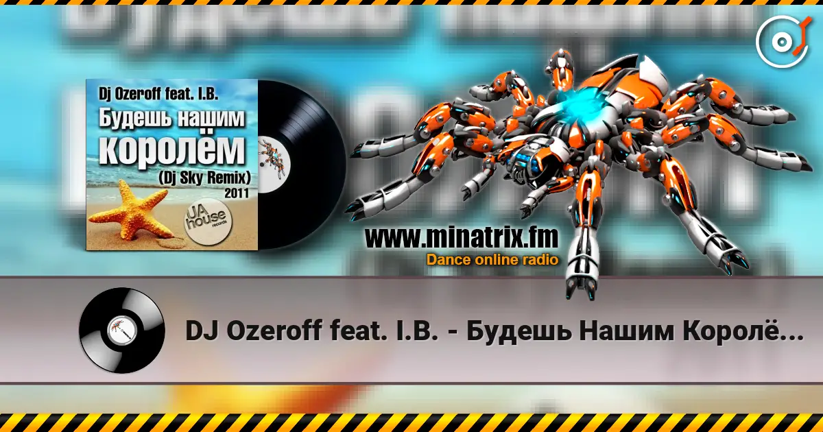 DJ Ozeroff feat. I.B. - ������ ����� ������ (DJ Sky Radio Remix) ������� ���������