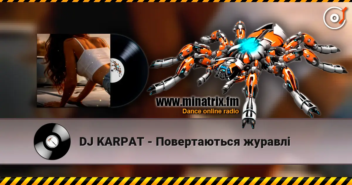DJ KARPAT - ������������ ������ ������� ���������