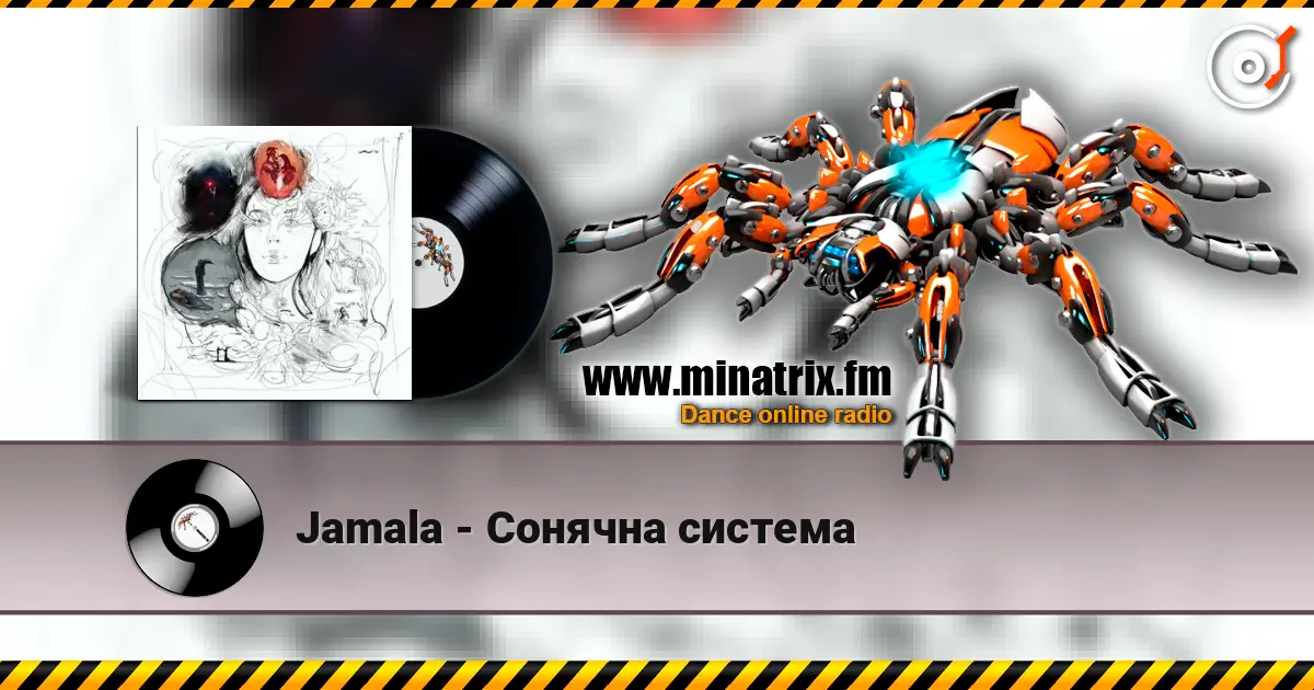 Jamala - ������� ������� ������� ���������