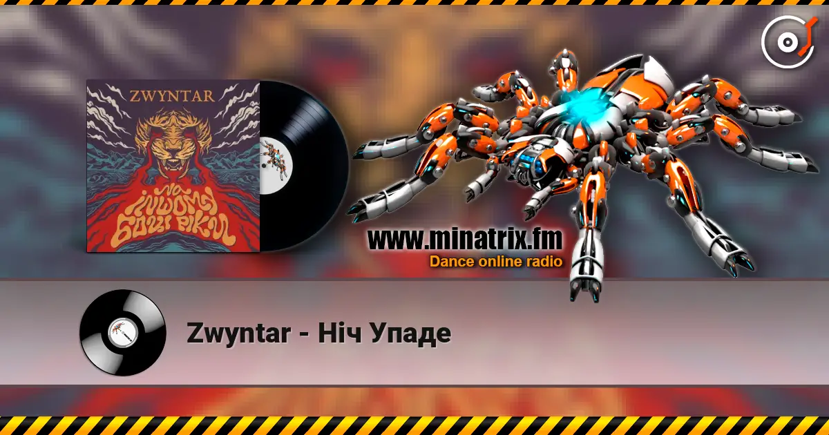 Zwyntar - ͳ� ����� ������� ���������