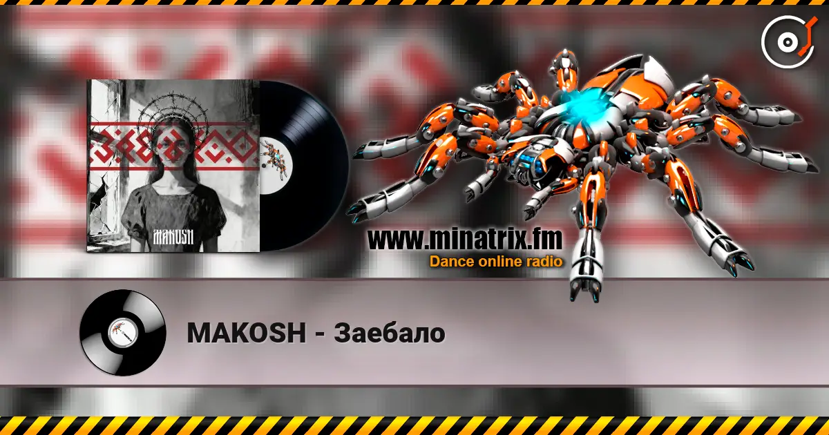 MAKOSH - ������� ������� ���������