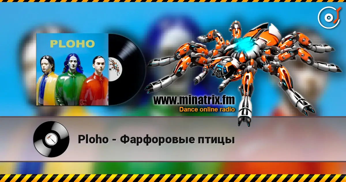 Ploho - ���������� ����� ������� ���������