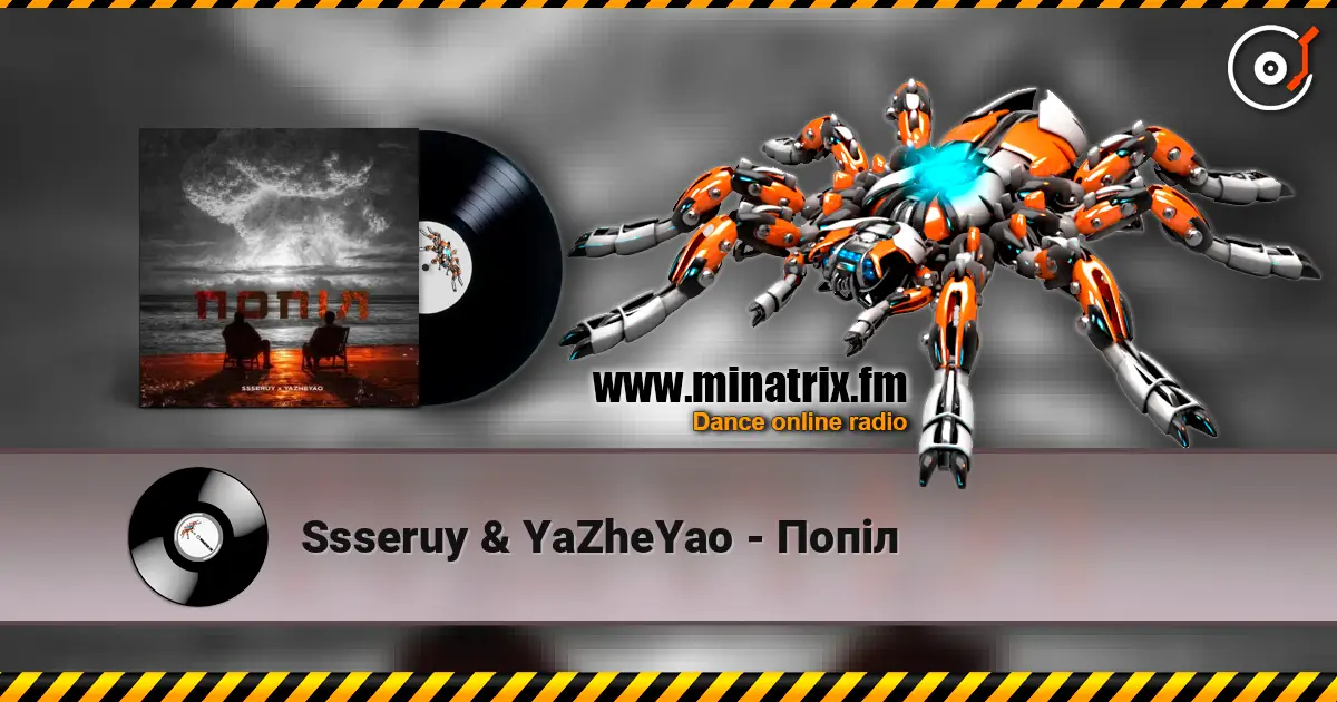 Ssseruy & YaZheYao - ���� ������� ���������