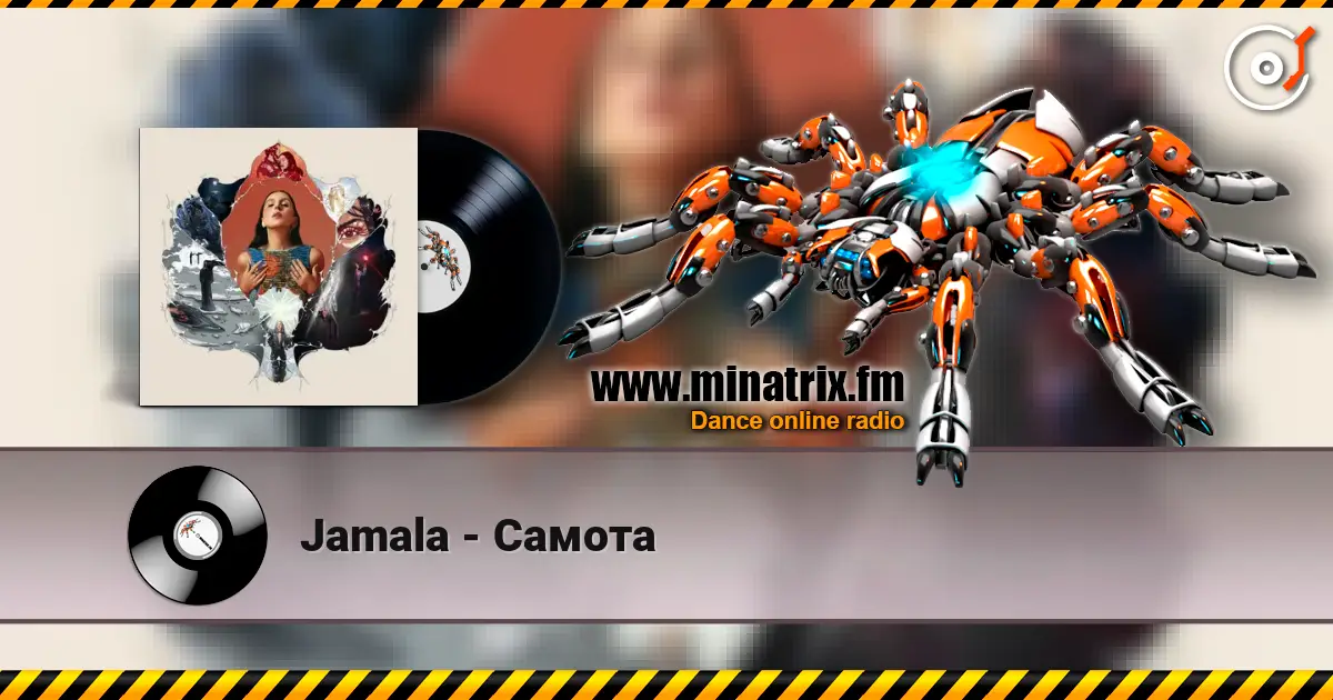 Jamala - ������ ������� ���������