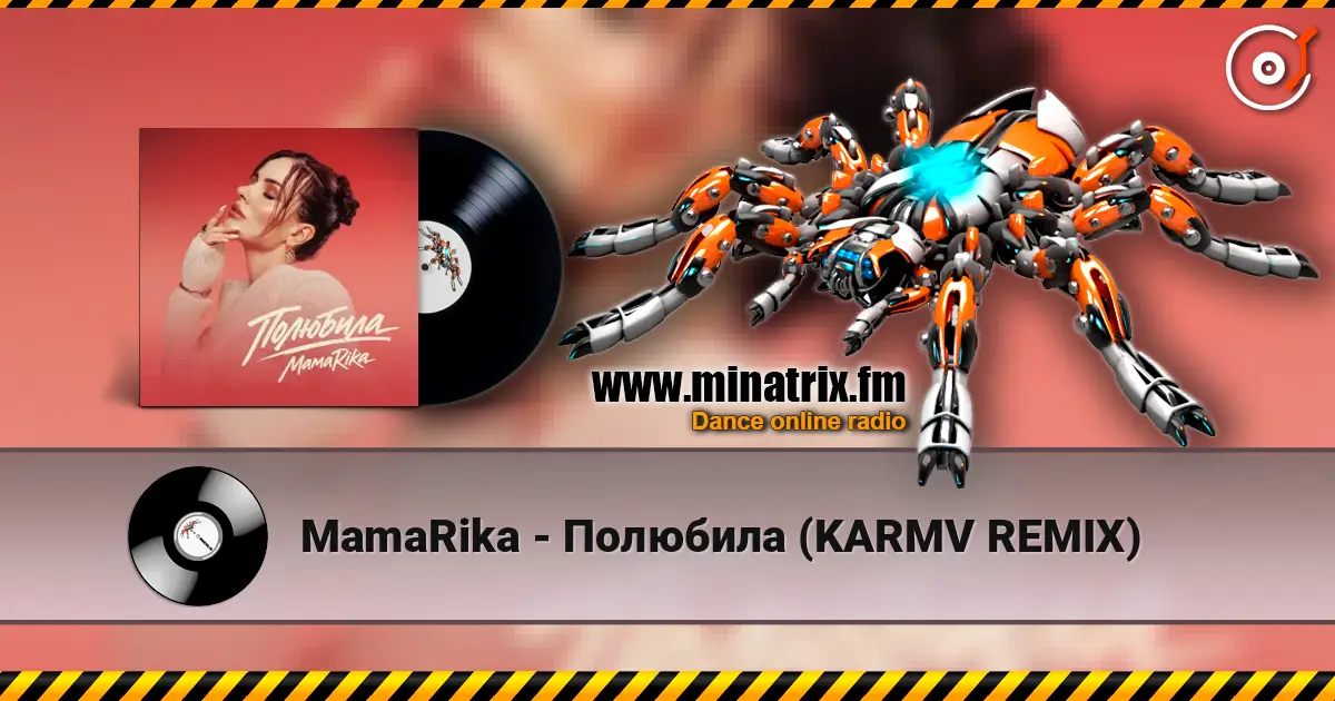MamaRika - �������� (KARMV REMIX) ������� ���������