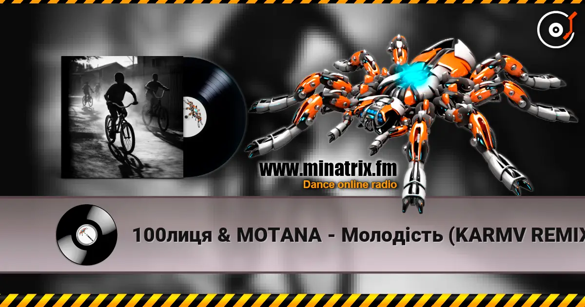 100���� & MOTANA - �������� (KARMV REMIX) ������� ���������