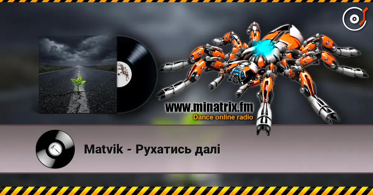 Matvik - �������� ��� ������� ���������