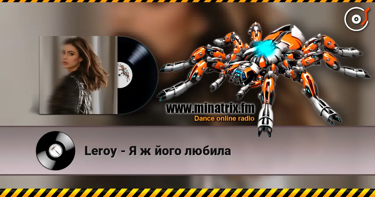 Leroy - � � ���� ������ ������� ���������