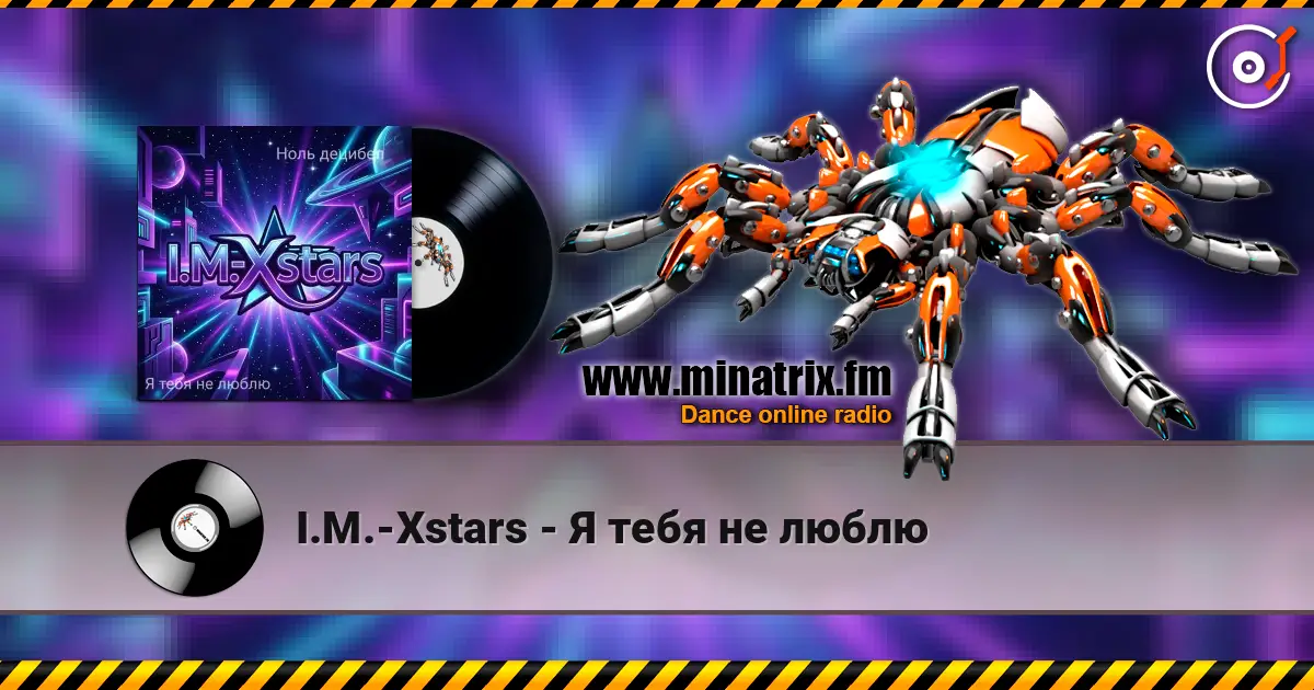 I.M.-Xstars - � ���� �� ����� ������� ���������