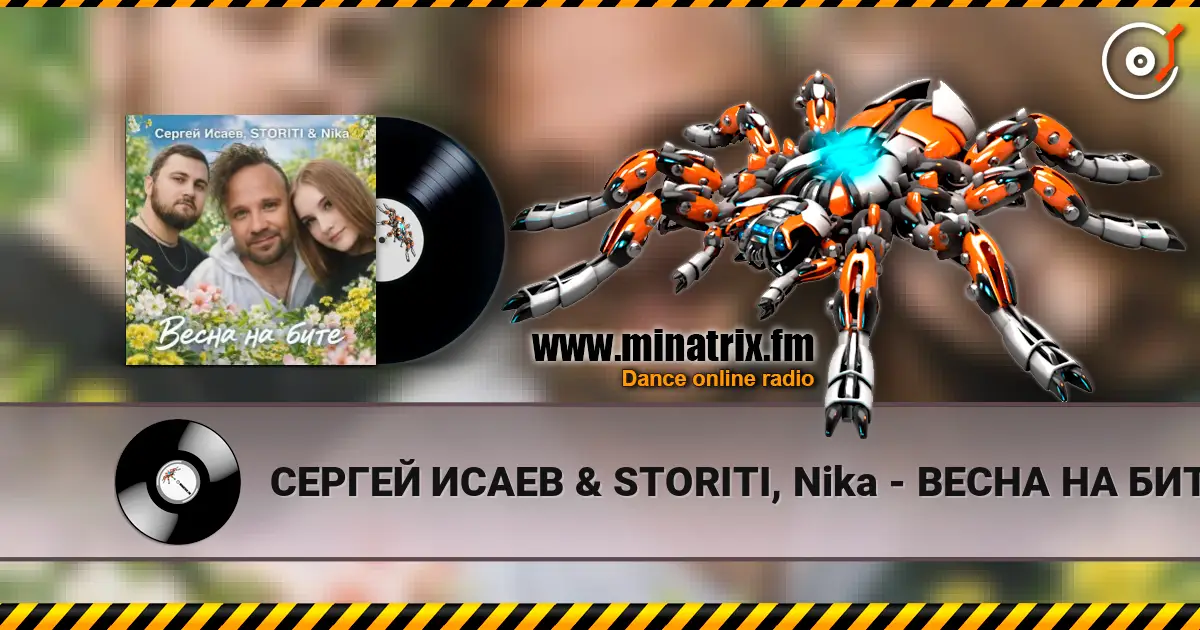 ������ ����� & STORITI, Nika - ����� �� ���� ������� ���������