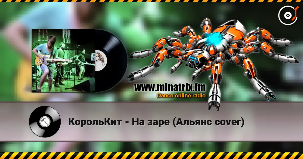 ��������� - �� ���� (������ cover) ������� ���������