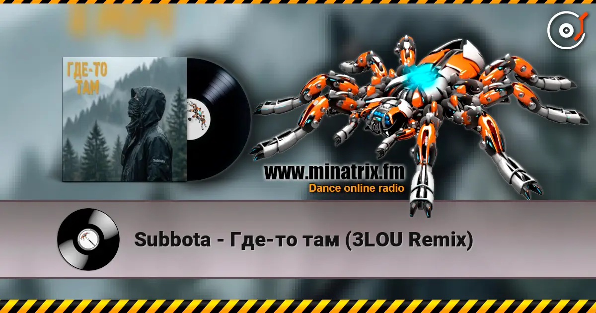 Subbota - ���-�� ��� (3LOU Remix) ������� ���������