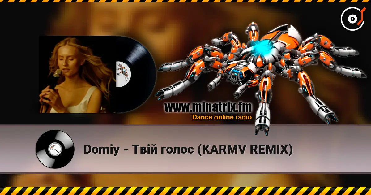 Domiy - ��� ����� (KARMV REMIX) ������� ���������