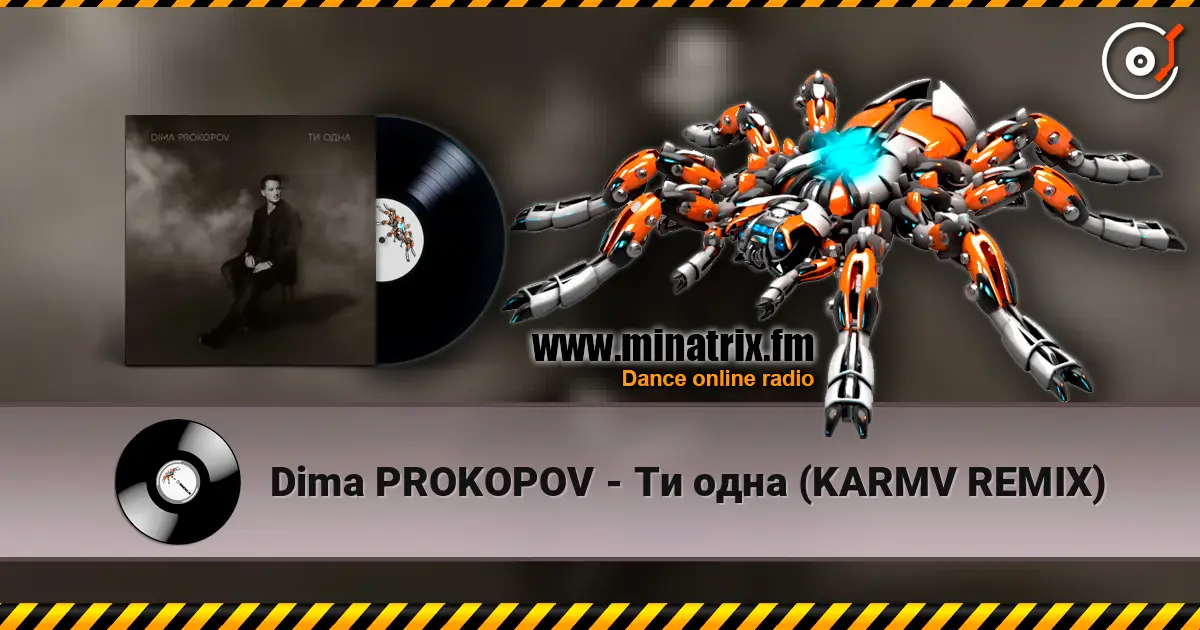 Dima PROKOPOV - �� ���� (KARMV REMIX) ������� ���������