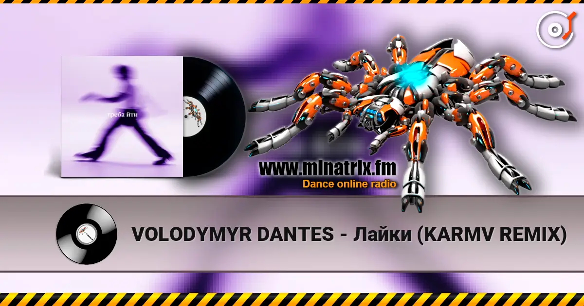 VOLODYMYR DANTES - ����� (KARMV REMIX) ������� ���������