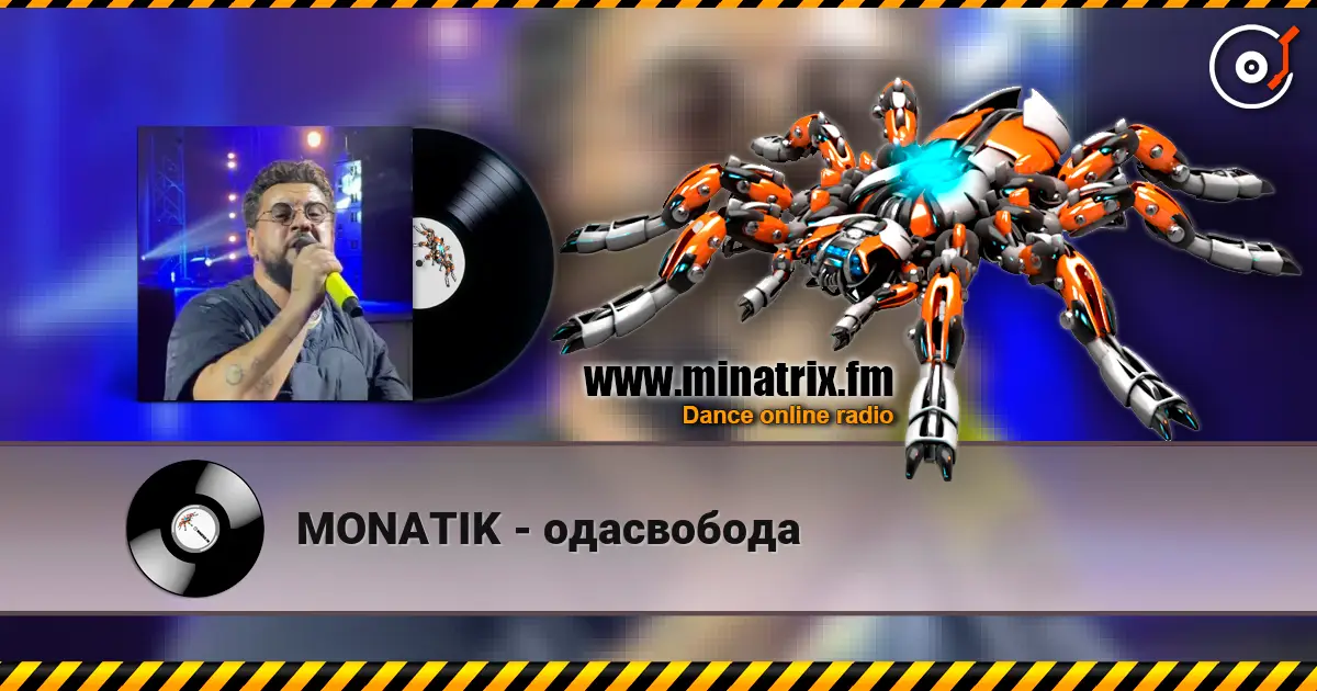 MONATIK - ���������� ������� ���������