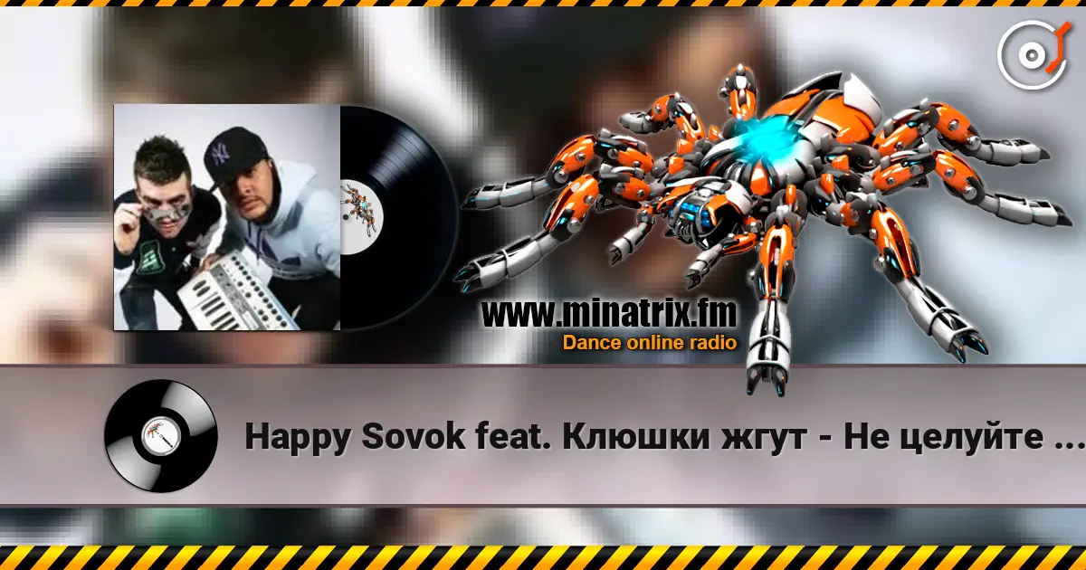 Happy Sovok feat. ������ ���� - �� ������� ������� ������� (DJ Miv Ful Remix) ������� ���������