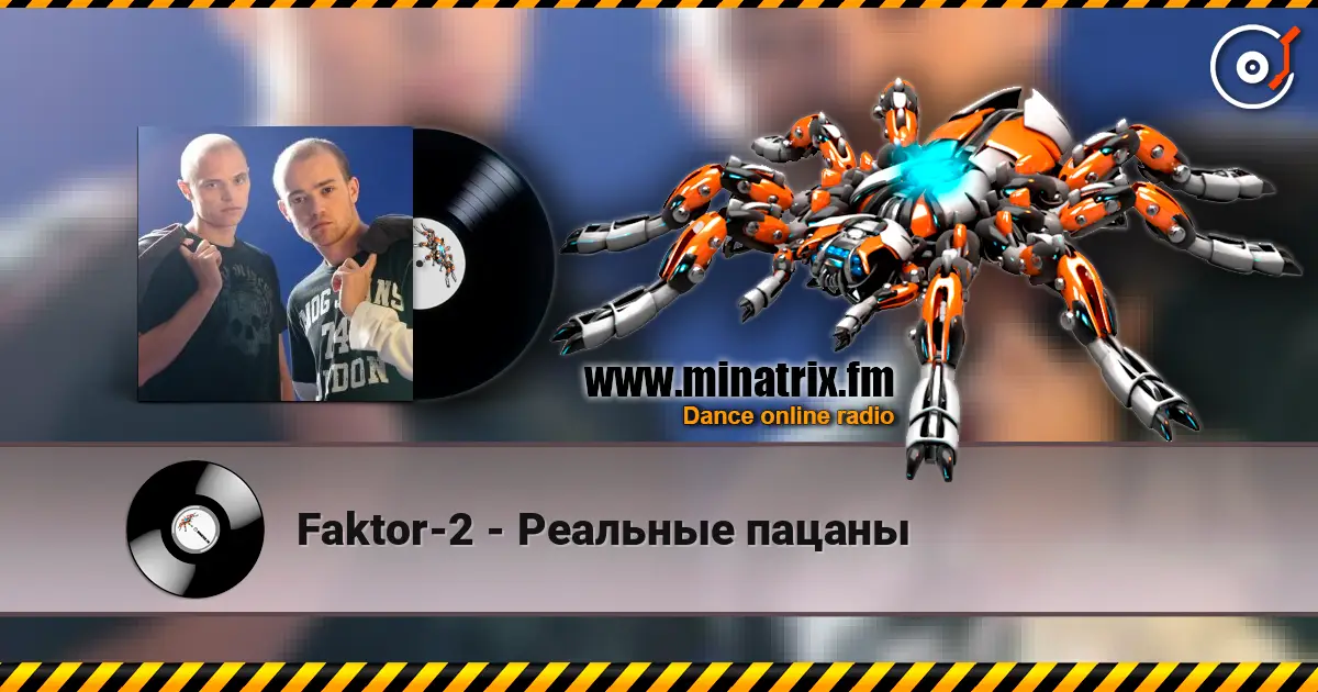 Faktor-2 - �������� ������ ������� ���������