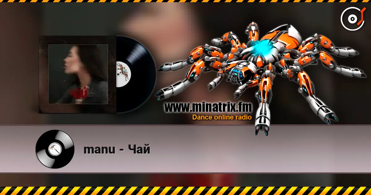 manu - ��� ������� ���������