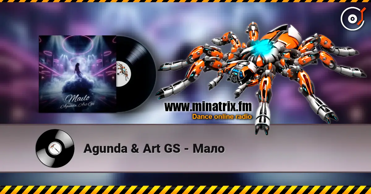 Agunda & Art GS - ���� ������� ���������