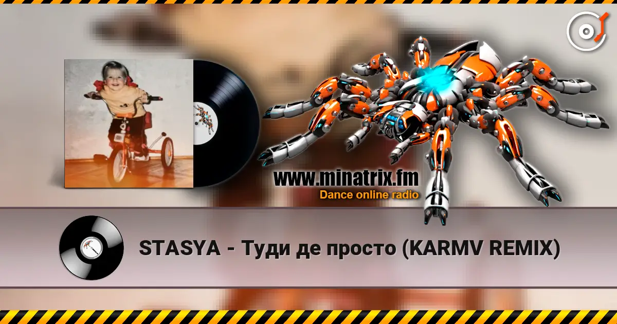 STASYA - ���� �� ������ (KARMV REMIX) ������� ���������