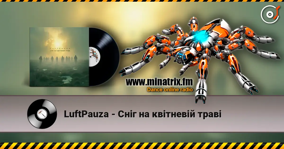 LuftPauza - ���� �� ������� ���� ������� ���������