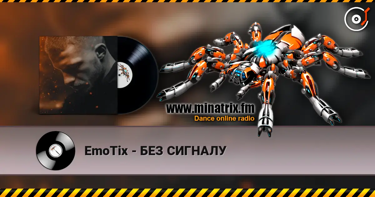 EmoTix - ��� ������� ������� ���������