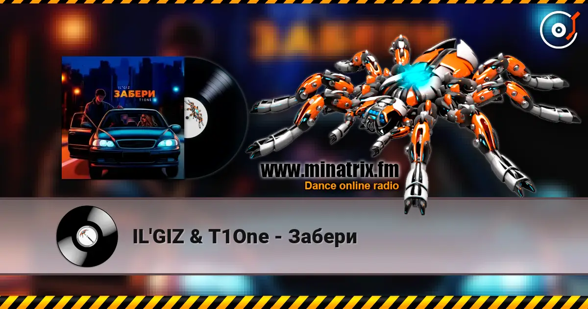 IL'GIZ & T1One - ������ ������� ���������