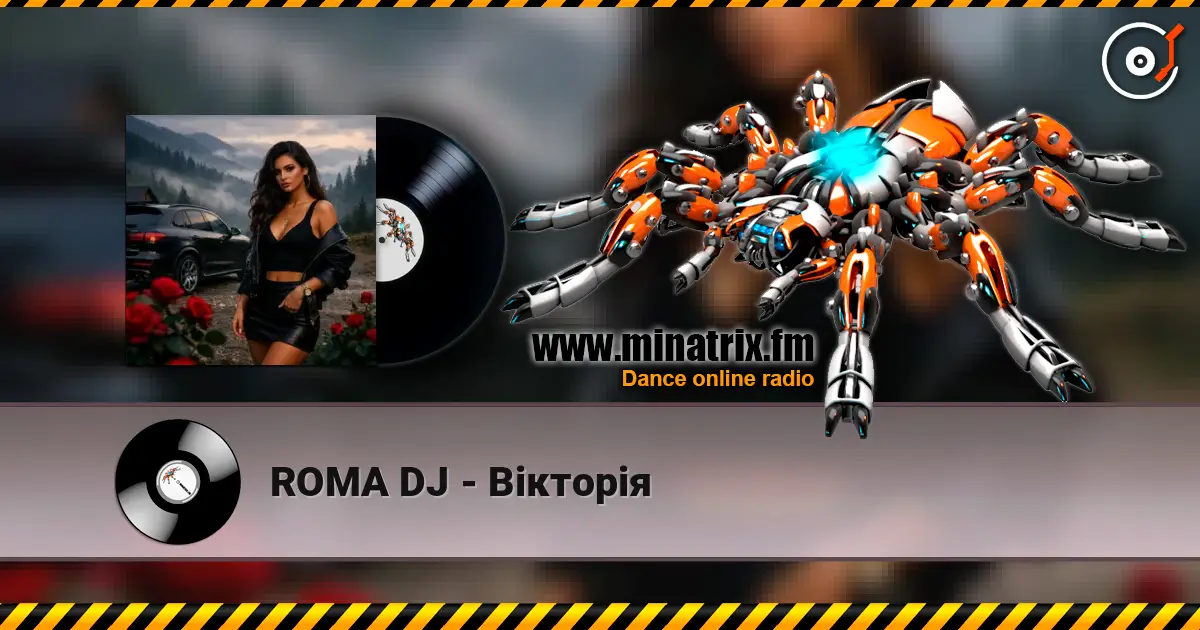 ROMA DJ - ³����� ������� ���������