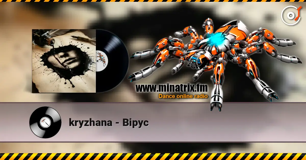 kryzhana - ³��� ������� ���������