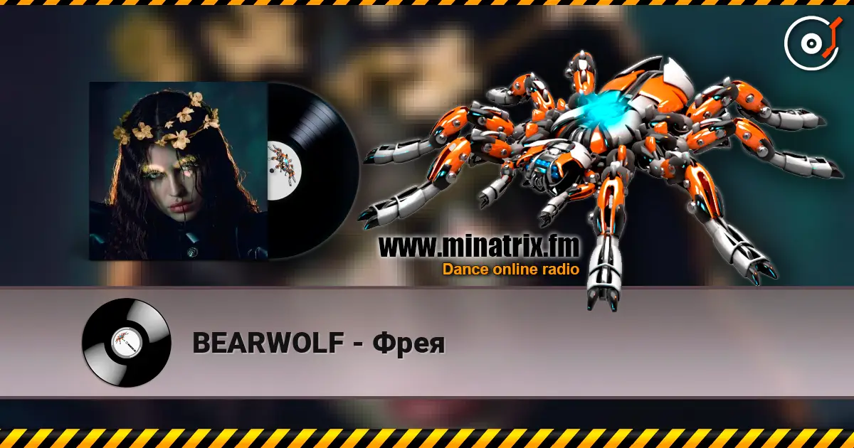 BEARWOLF - ���� ������� ���������