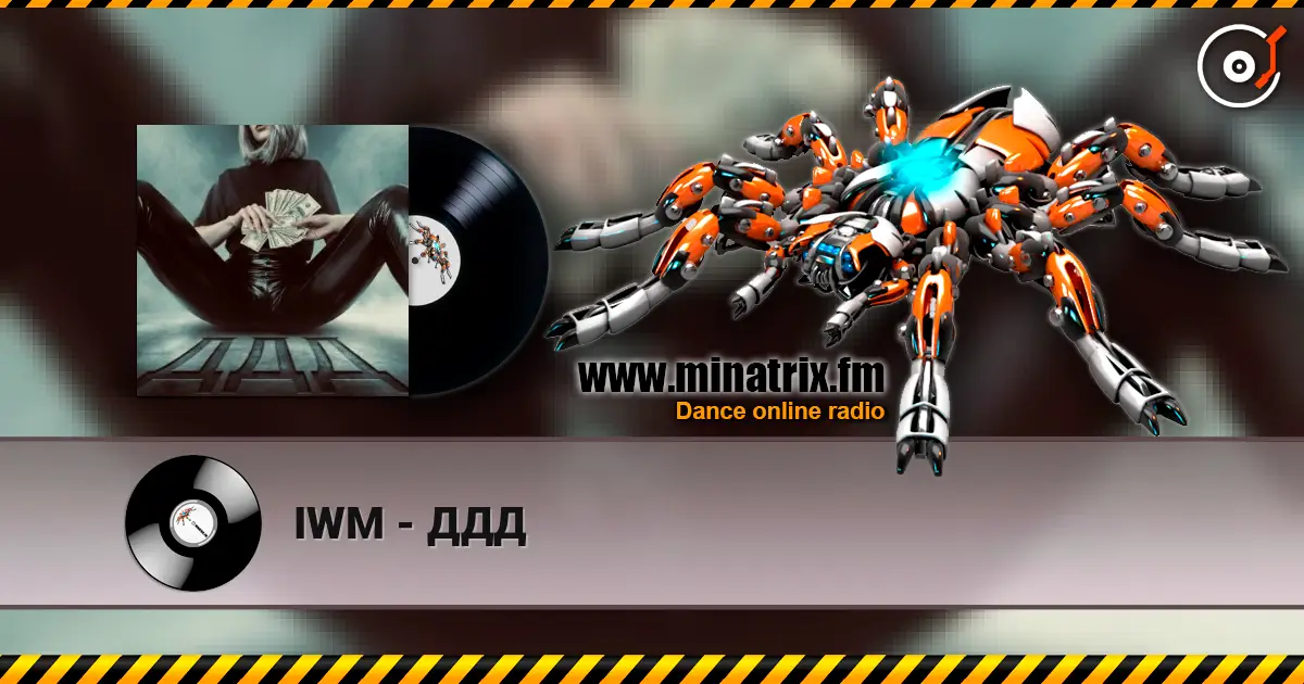 IWM - ��� ������� ���������