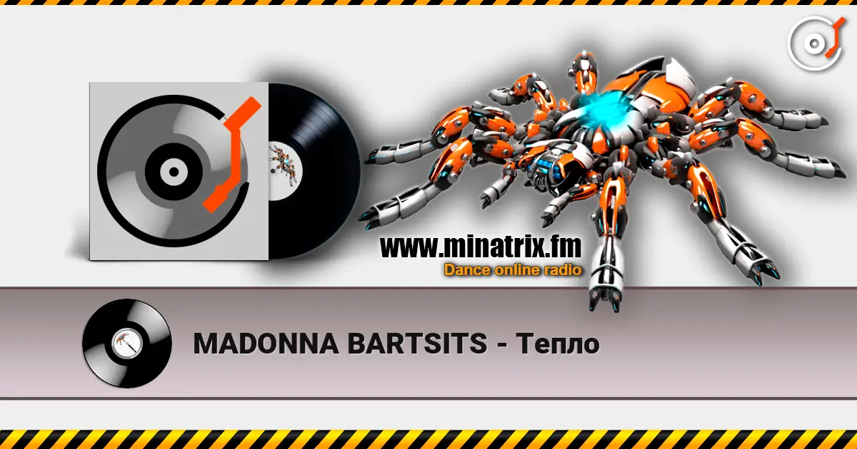 MADONNA BARTSITS - Тепло listen online in high quality | Minatrix.FM