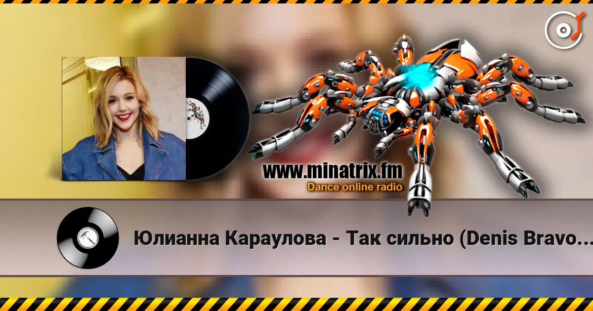 Юлианна Караулова - Так сильно (Denis Bravo & MesSoun Radio Edit) listen online in high quality | Minatrix.FM