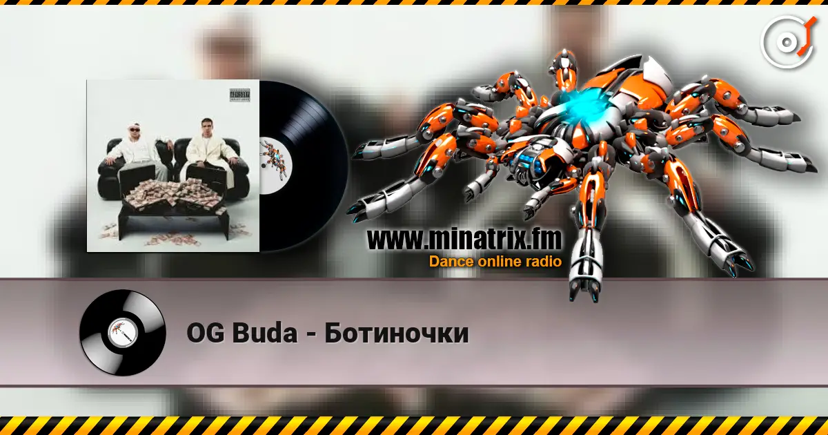 OG Buda - Ботиночки слухати онлайн у високій якості | Minatrix.FM
