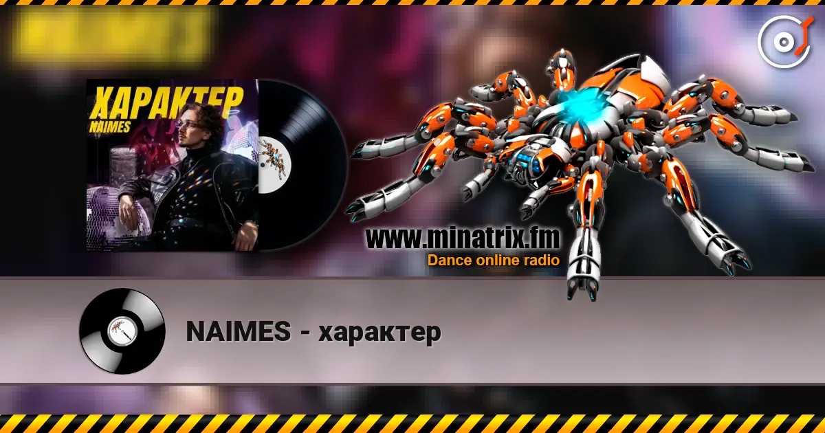 NAIMES - характер listen online in high quality | Minatrix.FM