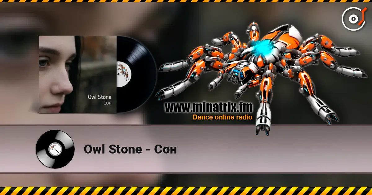 Owl Stone - Сон listen online in high quality | Minatrix.FM