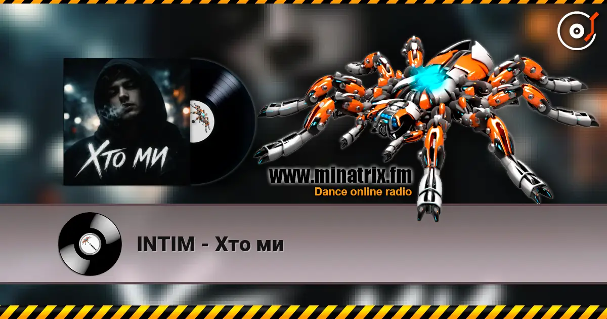 INTIM - Хто ми listen online in high quality | Minatrix.FM