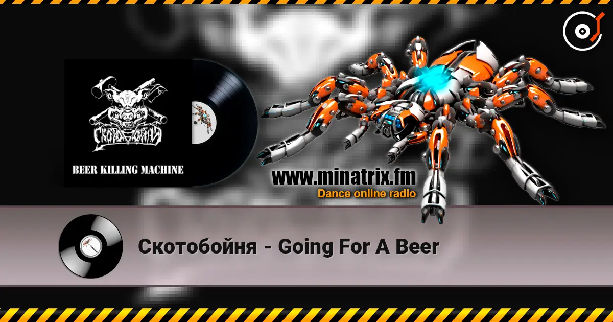 Скотобойня - Going For A Beer слухати онлайн у високій якості | Minatrix.FM