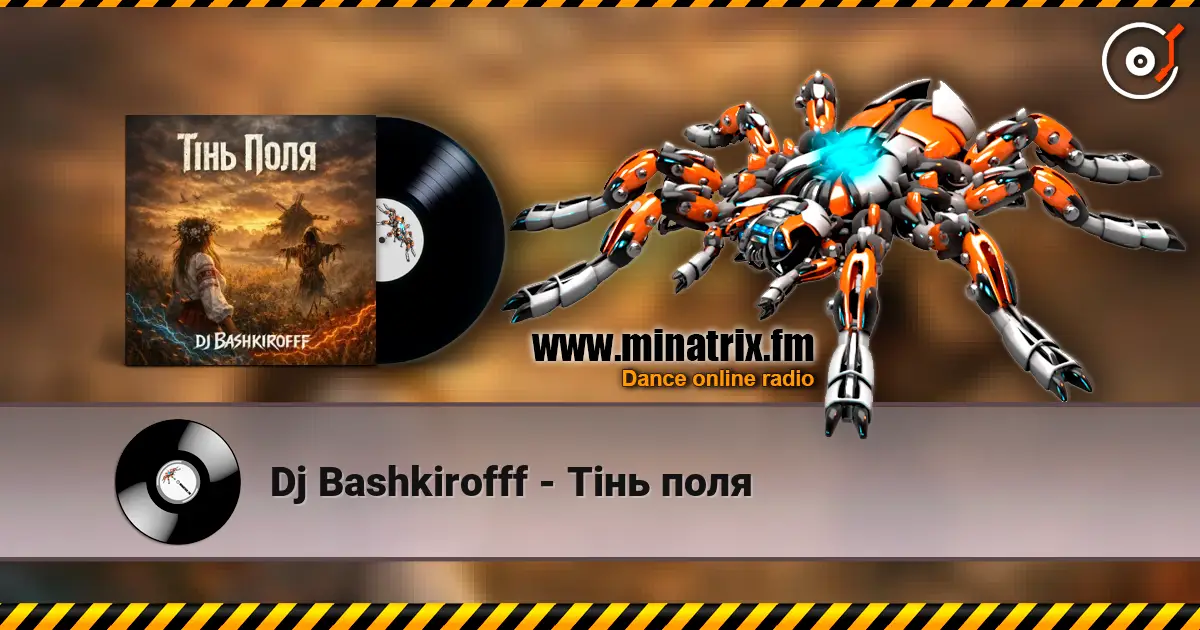 Dj Bashkirofff - Тінь поля listen online in high quality | Minatrix.FM