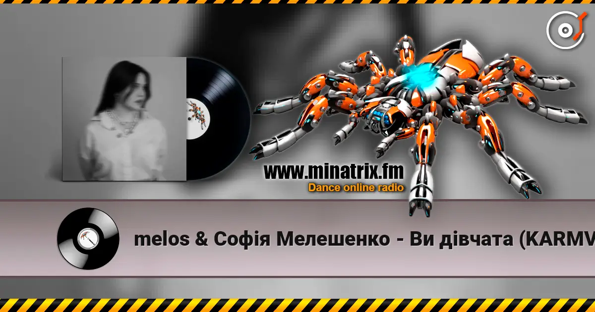 melos & Софія Мелешенко - Ви дівчата (KARMV REMIX) слухати онлайн у високій якості | Minatrix.FM