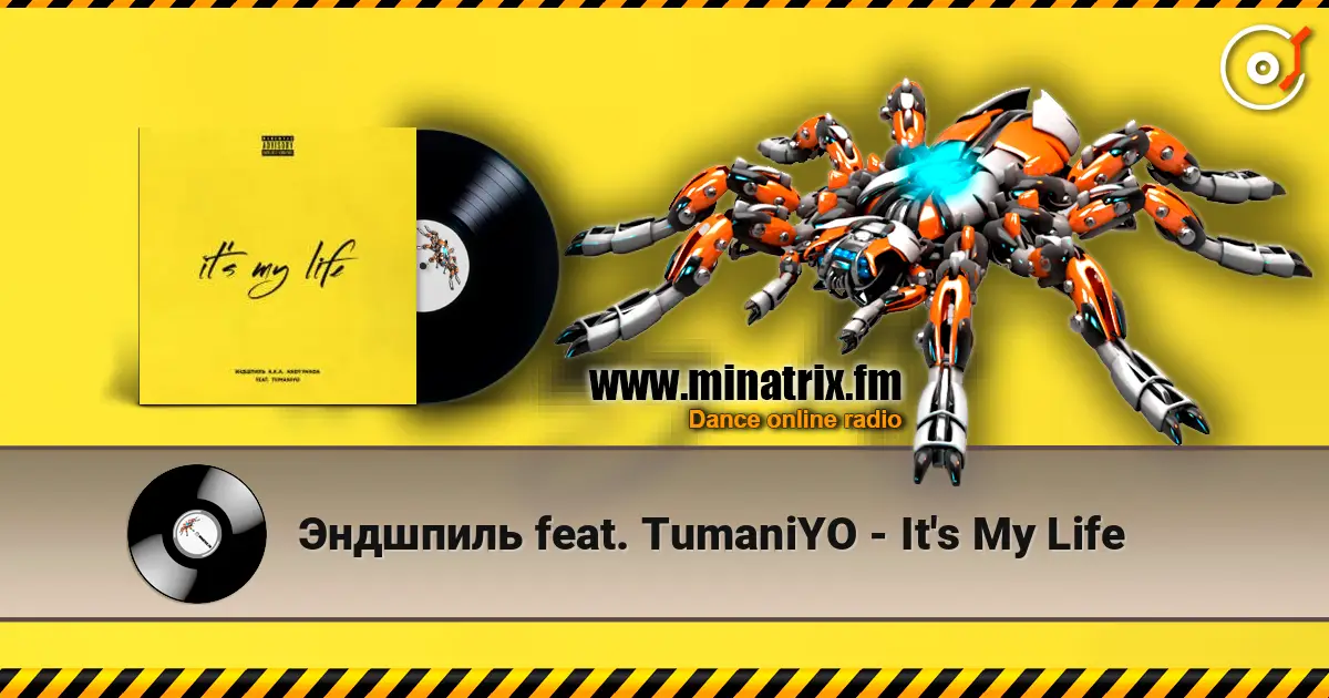 Эндшпиль feat. TumaniYO - It's My Life слухати онлайн у високій якості | Minatrix.FM