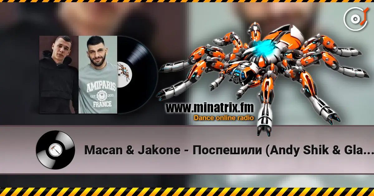 Macan & Jakone - Поспешили (Andy Shik & Glarion Remix) слухати онлайн у високій якості | Minatrix.FM