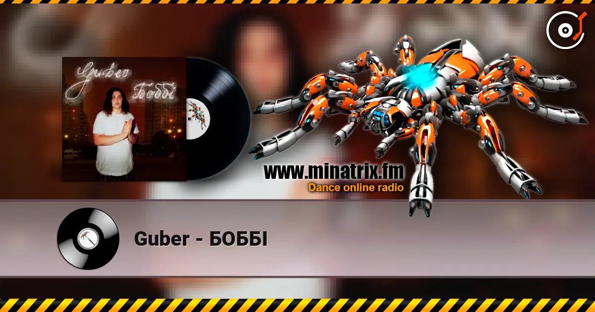 Guber - БОББІ listen online in high quality | Minatrix.FM
