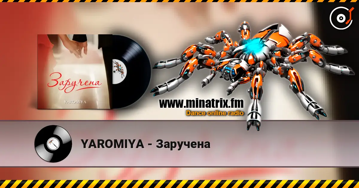 YAROMIYA - Заручена слухати онлайн у високій якості | Minatrix.FM