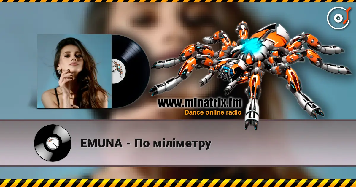 EMUNA - По міліметру listen online in high quality | Minatrix.FM