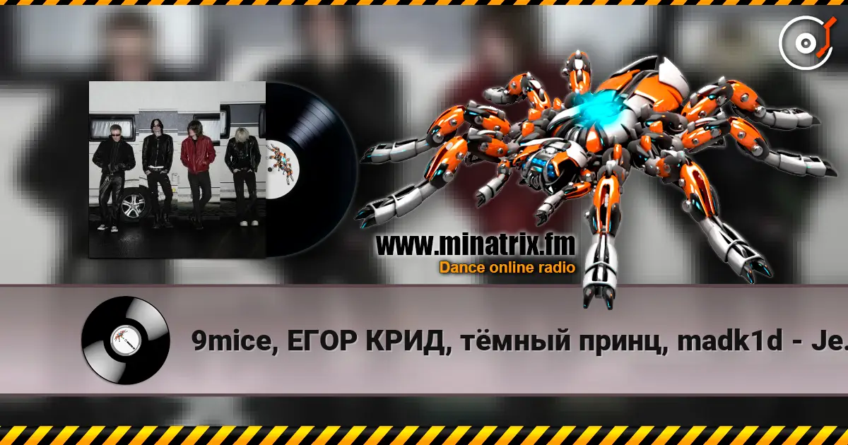 9mice, ЕГОР КРИД, тёмный принц, madk1d - Jealous listen online in high quality | Minatrix.FM