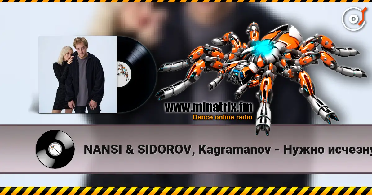 NANSI & SIDOROV, Kagramanov - Нужно исчезнуть (OST "Мередит. Тайны лунного зала") listen online in high quality | Minatrix.FM