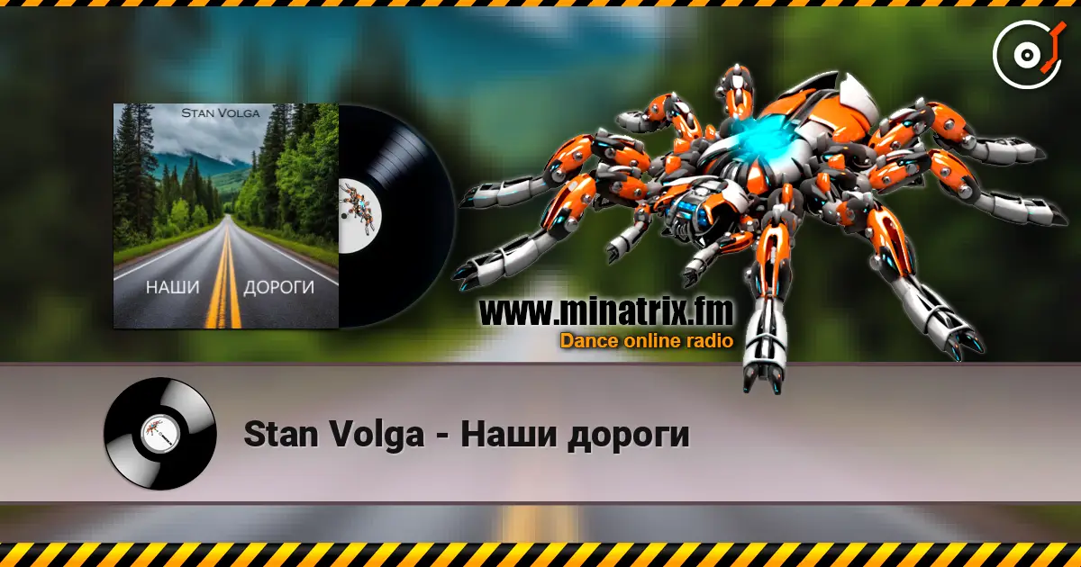 Stan Volga - Наши дороги слухати онлайн у високій якості | Minatrix.FM