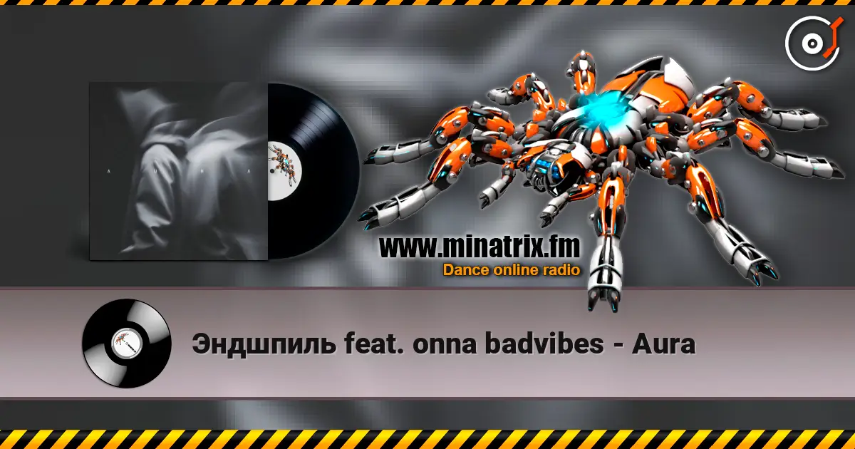 Эндшпиль feat. onna badvibes - Aura слухати онлайн у високій якості | Minatrix.FM